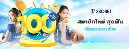 x SBOBET Cashbackxxx