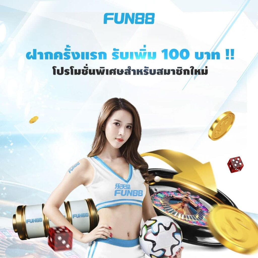 New Member Deposit