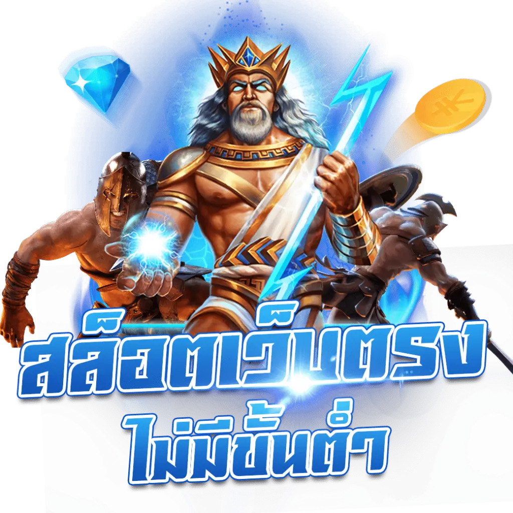 สล็อต Fun88 งบน้อยก็เล่นได้ ไม่มีขั้นต่ำ เริ่มต้นง่ายมาก
